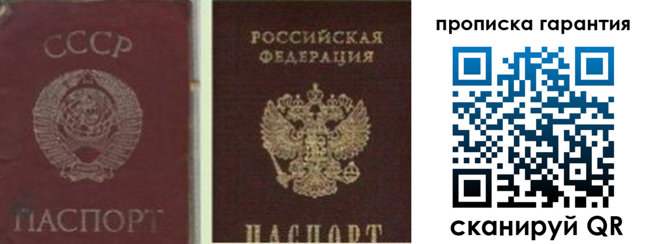 миграционный учет в Сухиничи