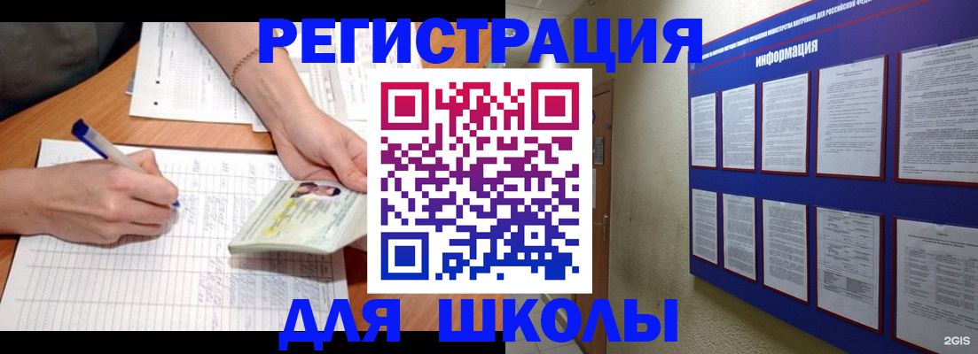 временная регистрация для всех в Сухиничи