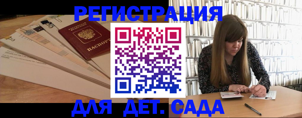 временная регистрация недорого в Сухиничи
