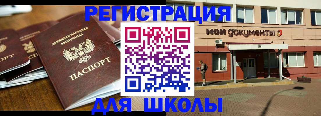 прописка гарантия в Сухиничи